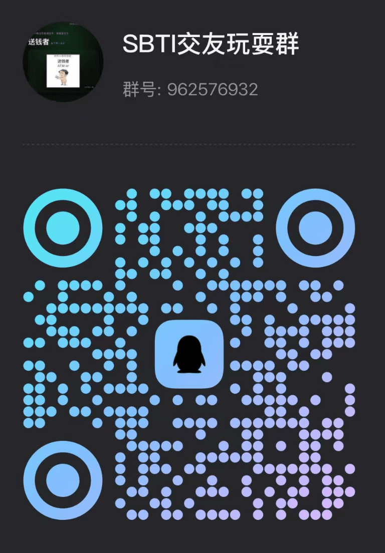 WTFTI QQ 交流群二维码