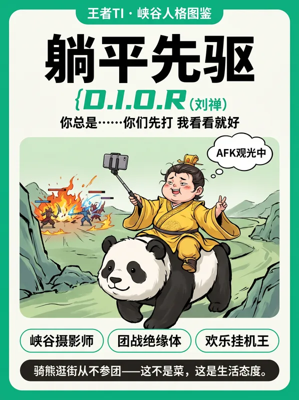 峡谷观光客