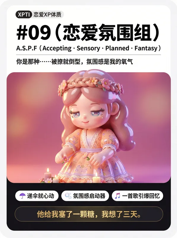 树袋熊形象
