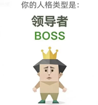 控场王