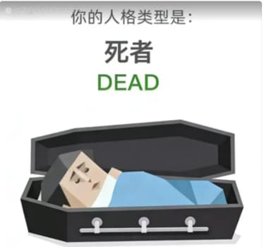 emo怪