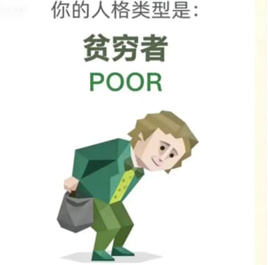 干饭人