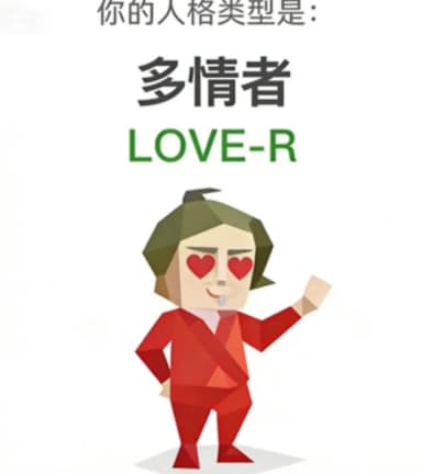 心动绝缘体失效