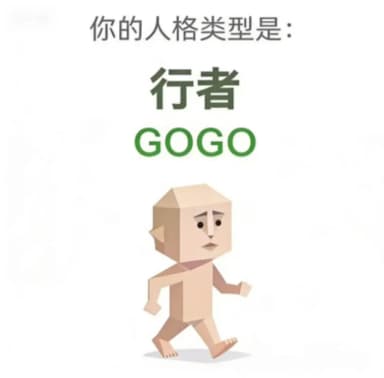 气氛组组长