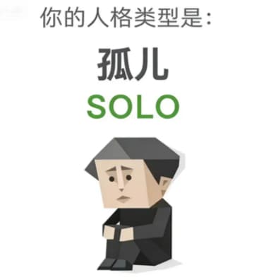 自带结界
