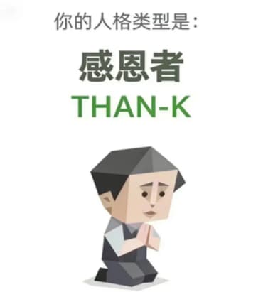 谢天侠