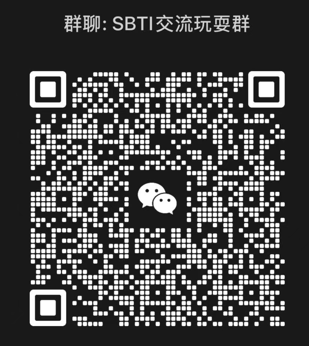 WTFTI 微信交流群二维码